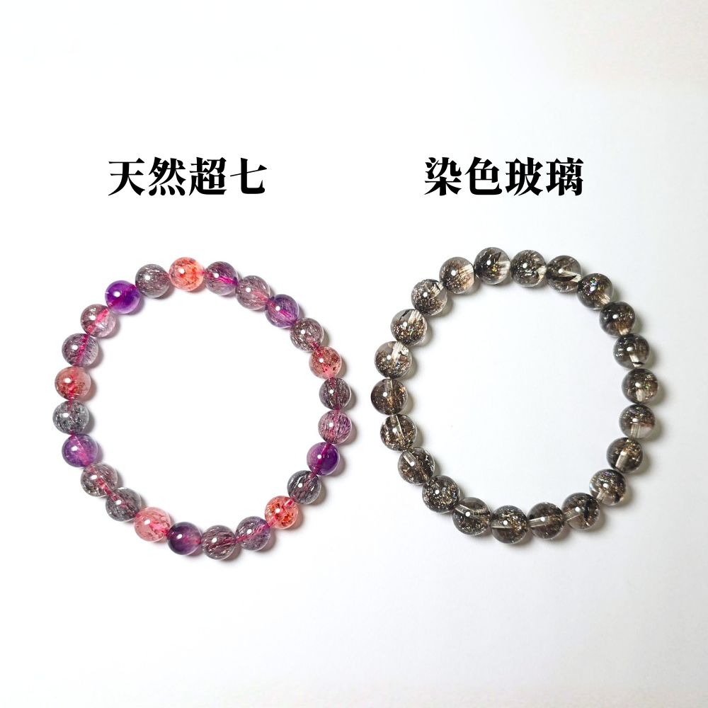 真黑金煙花超七