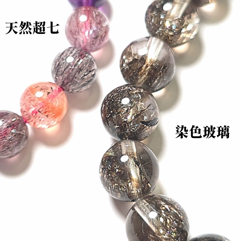 黑色染色玻璃