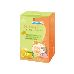 D3檸檬鈣｜補鈣成長(50入)