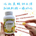 新D3檸檬鈣｜補鈣成長(60入)_5