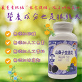 山桑子金盞花｜葉黃素(60入)_5