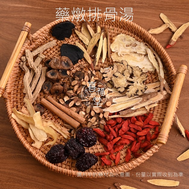 藥燉排骨湯 +$140