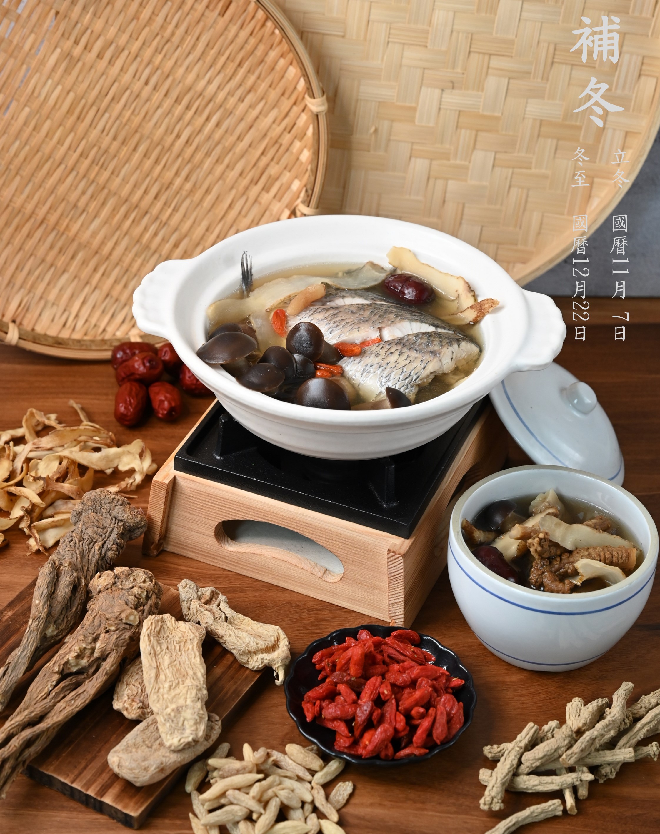 天麻鮮魚湯食譜