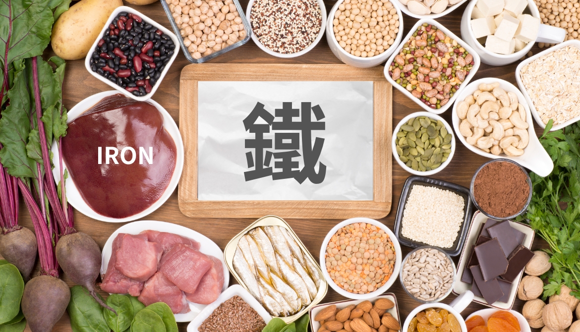 補鐵大補帖:站起來暈眩,補血精神好,鐵質功效多,補鐵懶人包