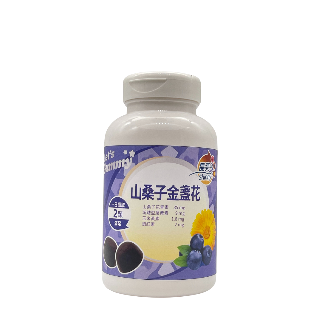 山桑子金盞花無糖軟糖 60 顆原包裝