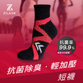 ZILA 抗菌除臭．輕加壓短統女襪-紅