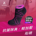 ZILA 抗菌除臭．輕加壓船型女襪-桃紅