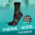 ZILA 抗菌除臭．輕加壓中統男襪-螢光綠