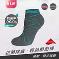 ZILA 抗菌除臭．輕加壓船型襪3色(深灰)
