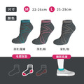 ZILA 抗菌除臭．輕加壓船型襪3色(深灰)_8