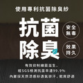 ZILA 抗菌除臭．輕加壓船型襪4色 (黑)_3