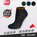 ZILA 抗菌除臭．輕加壓船型襪4色 (黑)