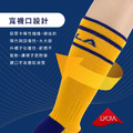 ZILA 3D氣墊包覆運動男襪(左右腳設計)_3