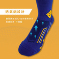 ZILA 網孔透氣緩震運動襪_2