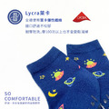 ZILA 毛巾氣墊底防滑童襪-太空款｜18~22CM_2