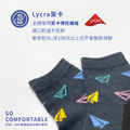 ZILA 毛巾氣墊底防滑童襪-紙飛機款｜18~22CM_2