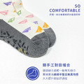 ZILA 毛巾氣墊底防滑童襪-紙飛機款｜18~22CM_1
