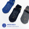 ZILA 毛巾氣墊底防滑童襪-太空款｜18~22CM_4
