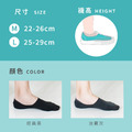 ZILA 深口素面隱形襪｜萊卡‧棉質｜男女尺寸_3