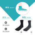 ZILA 抗菌除臭‧立體後跟五趾短統襪(2色)_4