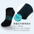ZILA 抗菌除臭‧毛巾氣墊船襪(3色)_2