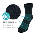 ZILA 抗菌除臭‧毛巾氣墊中統襪(共3色)_1