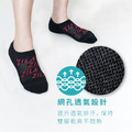 ZILA 抗菌除臭．毛巾氣墊低口船襪(3色)_1