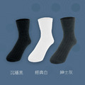 ZILA 細針薄寬口襪｜萊卡‧棉質｜男女尺寸_3