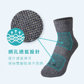 ZILA 毛巾氣墊短統男襪｜足弓環帶｜3色_1