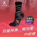 ZILA 抗菌除臭．輕加壓中統女襪-亮橘
