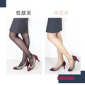 ZILA 全彈透膚絲襪｜2色_3