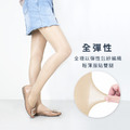 ZILA 全彈透膚絲襪｜2色_1
