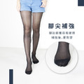 ZILA 全彈透膚絲襪｜2色_2
