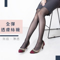 ZILA 全彈透膚絲襪｜2色
