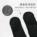 ZILA 抗菌輕加壓寬口襪(止滑)_7