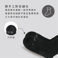 ZILA 抗菌輕加壓寬口襪(止滑)_6