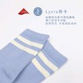 ZILA 經典條紋棉質童襪 (止滑)_2