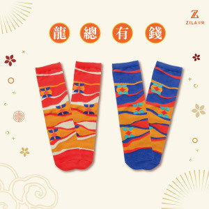 ZILA 龍總有錢親子襪(藝術家聯名款)｜2尺寸