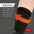 ZILA_專業機能透氣緩震運動襪_2
