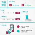 ZILA_專業機能透氣緩震運動襪_6