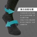 ZILA_專業機能透氣緩震運動襪_4