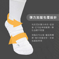 ZILA 3D氣墊包覆電繡款運動襪(左右腳設計)_1