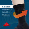 ZILA 3D氣墊包覆電繡款運動襪(左右腳設計)_3
