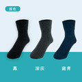 ZILA 抑菌消臭．薄寬口男襪 (3色)_5