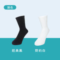 ZILA 抑菌消臭．薄中統襪｜男女尺寸_6