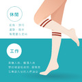 ZILA 抑菌消臭．條紋小腿壓力襪｜男女尺寸_4