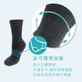 ZILA 毛巾氣墊中統襪｜足弓環帶｜男女尺寸_4