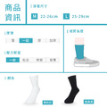 ZILA 天然棉薄中統襪｜萊卡‧棉質｜男女尺寸_5