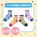 ZILA 防滑童襪-波普幾何款｜3種尺寸
