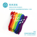 彩虹條紋棉質中統襪_2